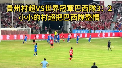 欧美足球风云纪 · 昨晚07：15 · 阅读突破77.8万