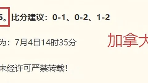 世界杯买球 095328 07