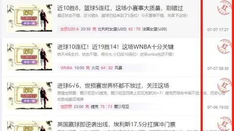世界杯买球，赔率分析， 095849 1